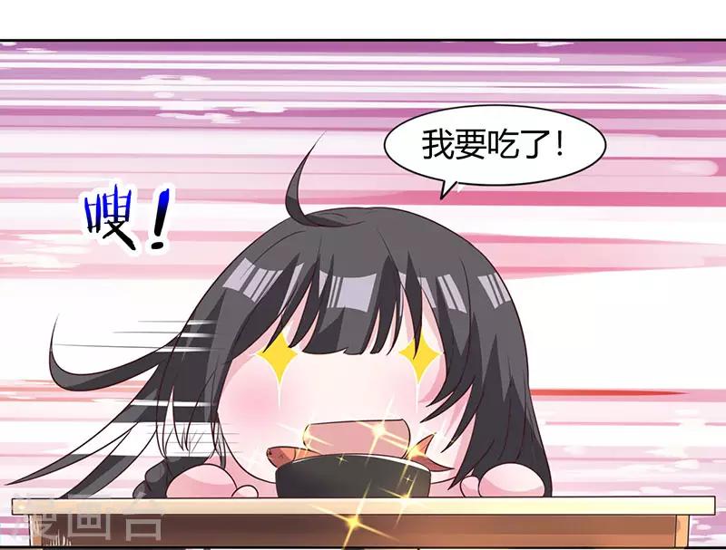第31话 撩汉秘籍-第31话