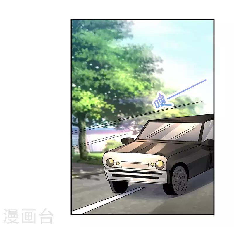 第33话 想做明星吗？-第33话
