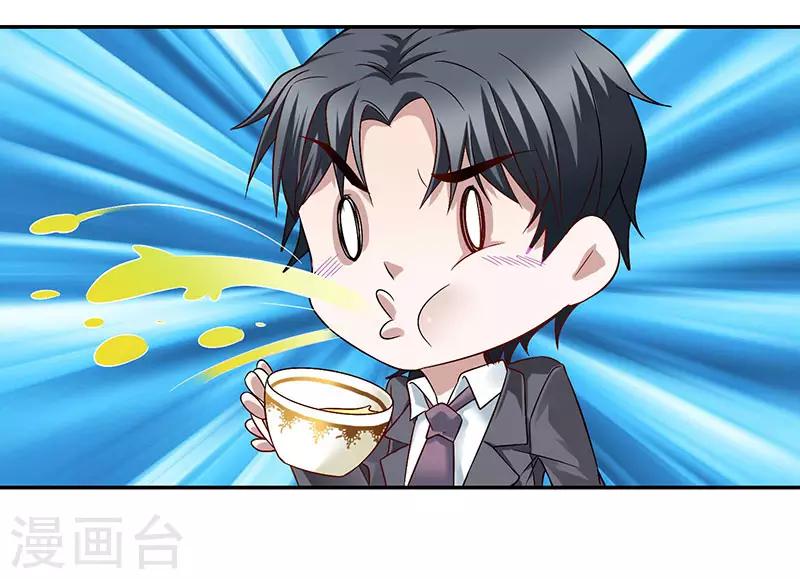 第35话 这个表妹不一般-第35话