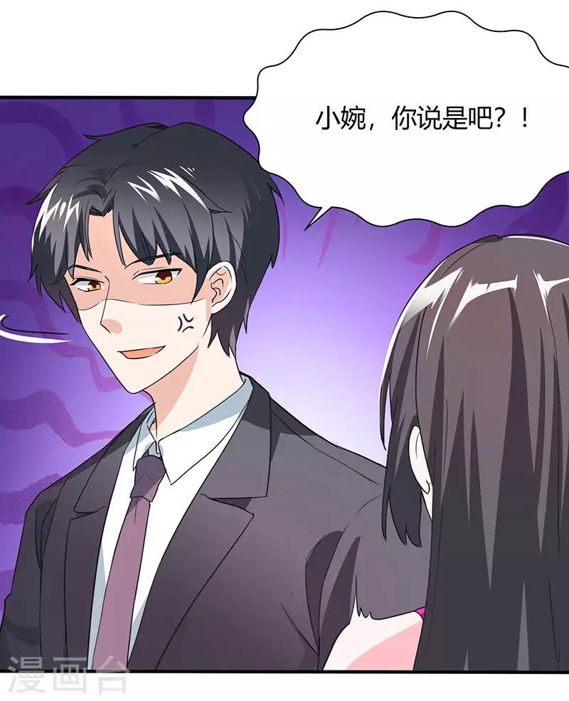 第37话 突发意外-第37话