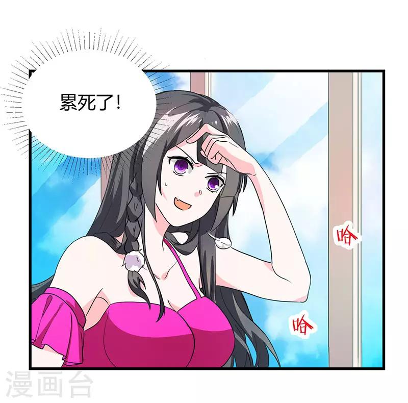 第37话 突发意外-第37话