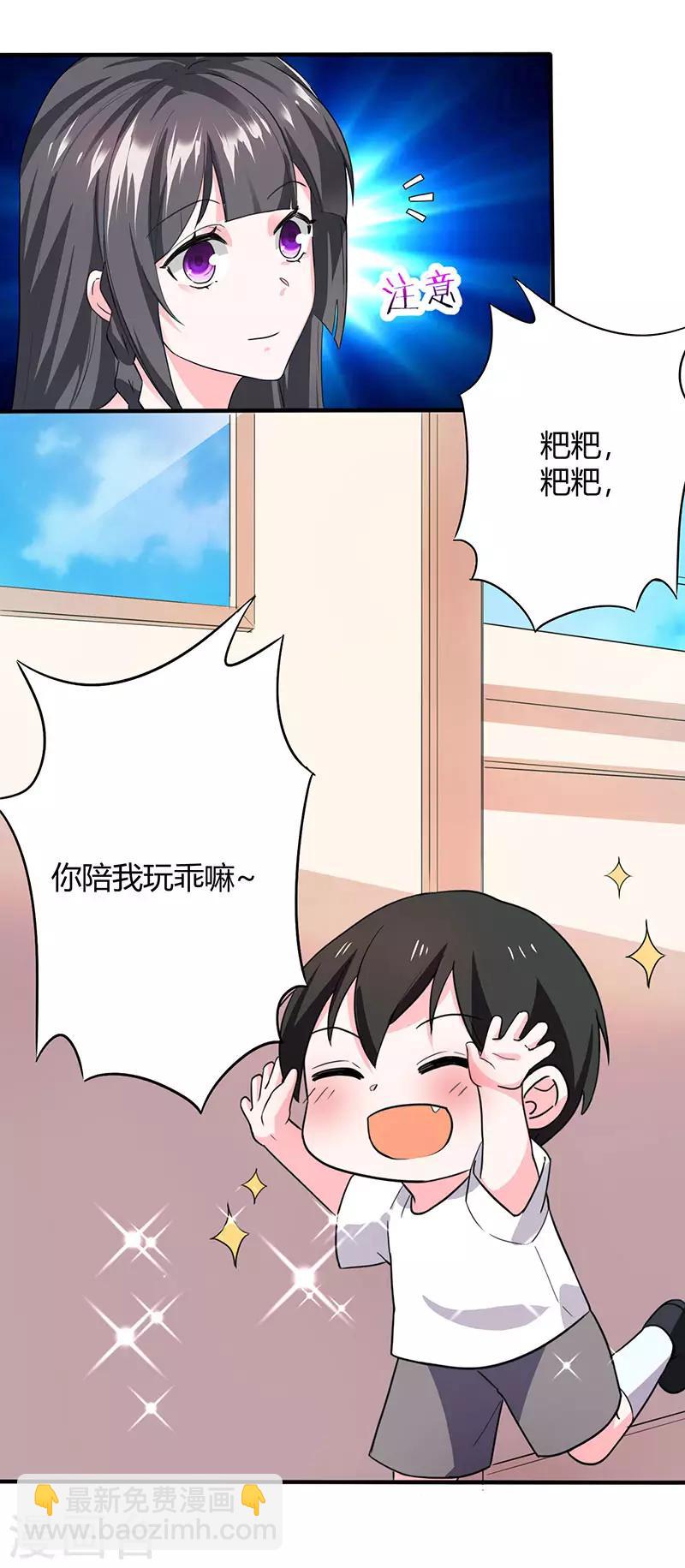 第37话 突发意外-第37话