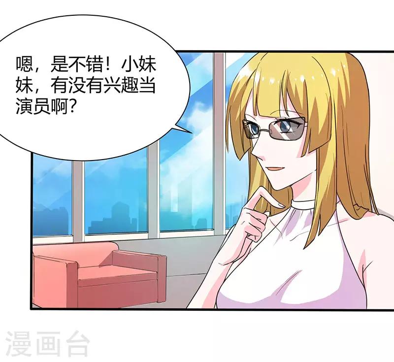 第37话 突发意外-第37话