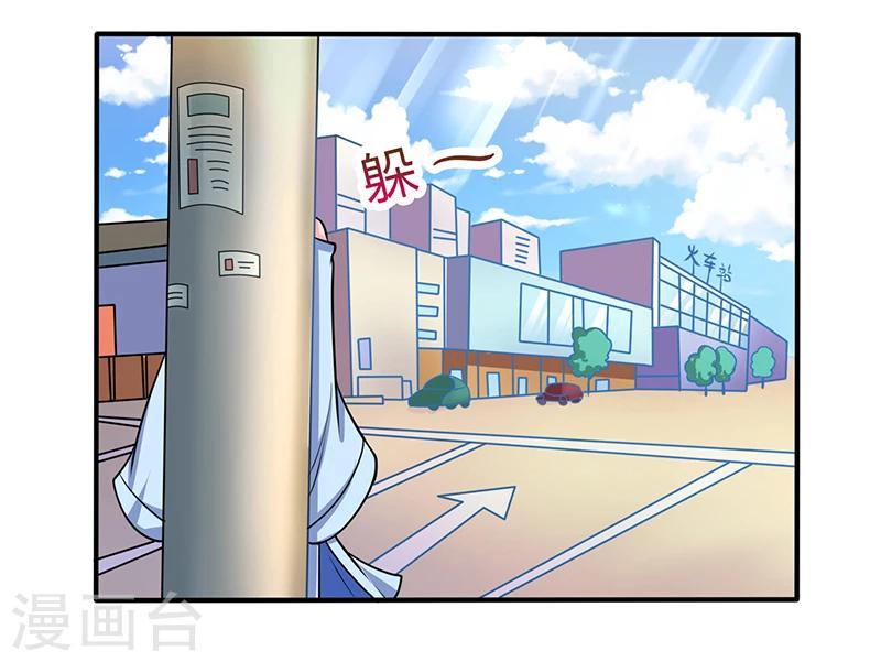 第5话 逃离危险之地-第5话