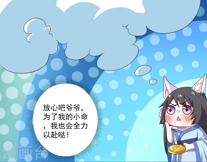 第5话 逃离危险之地-第5话