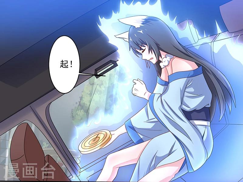 第5话 逃离危险之地-第5话