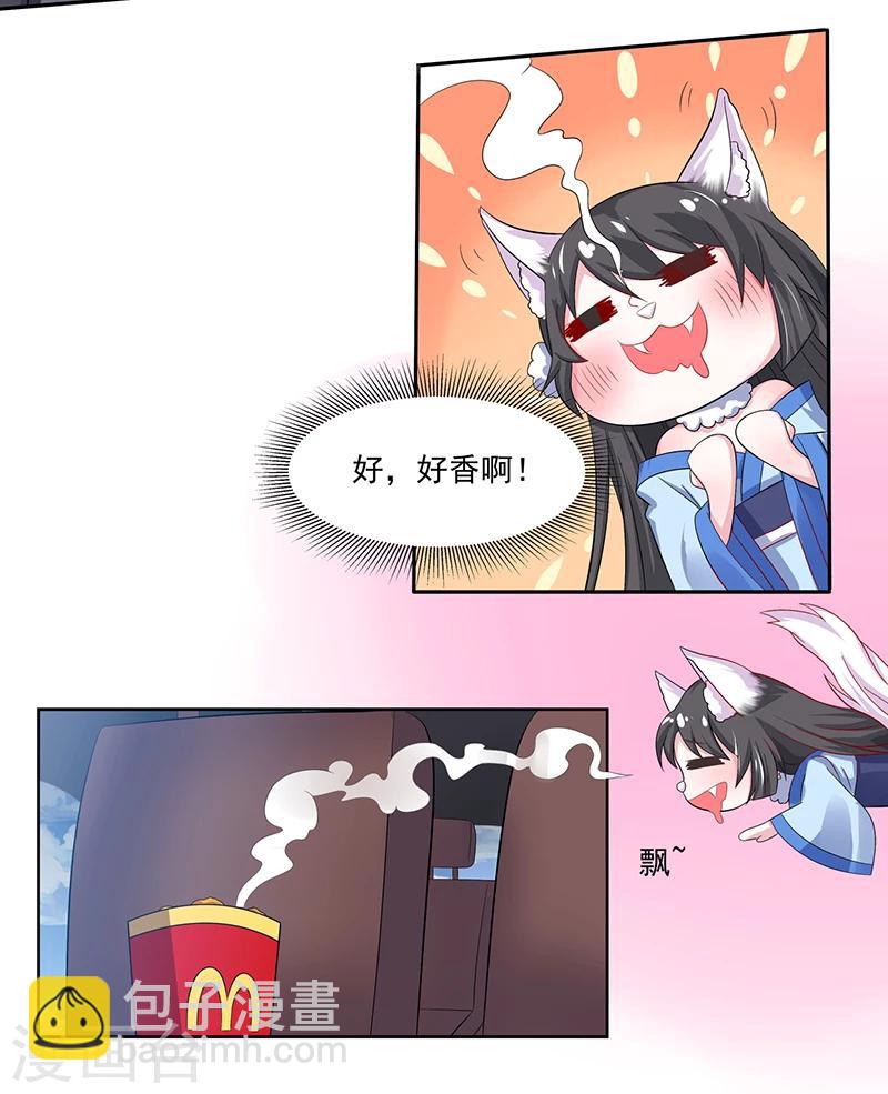第5话 逃离危险之地-第5话