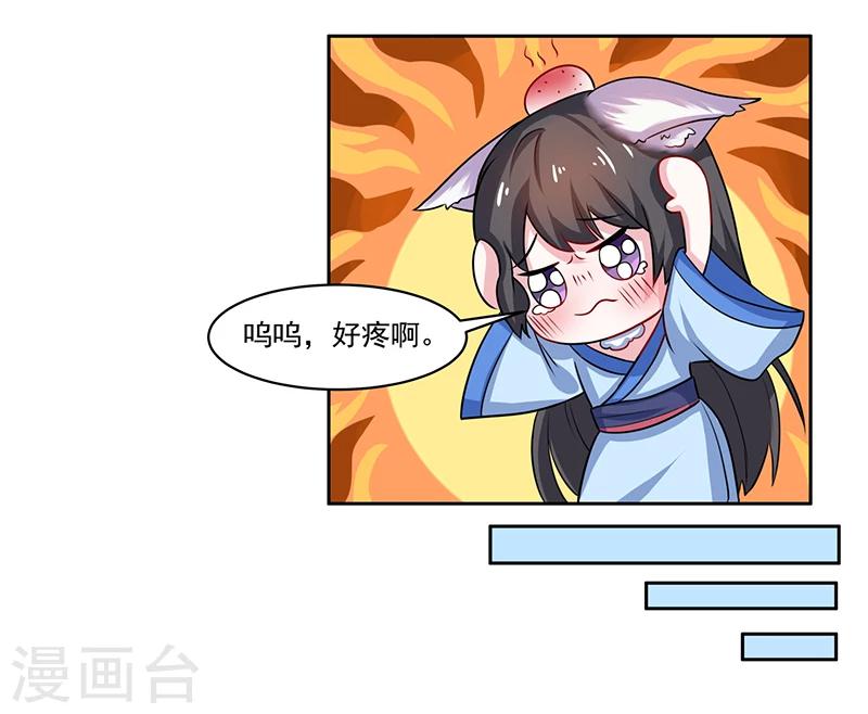 第5话 逃离危险之地-第5话