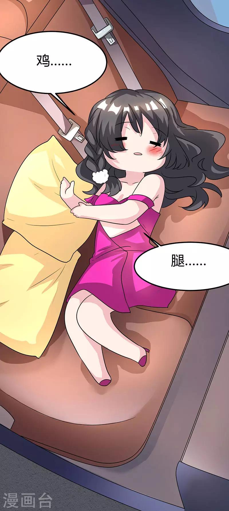 第41话 真是拿你没办法-第41话