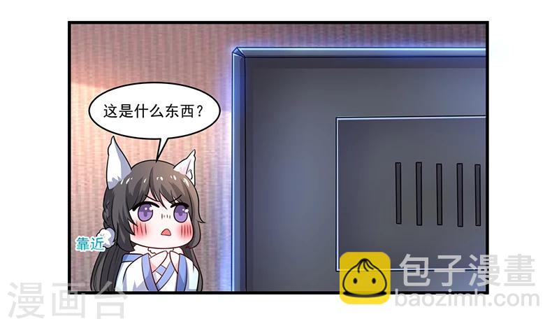 第7话 我的全家桶呢？-第7话
