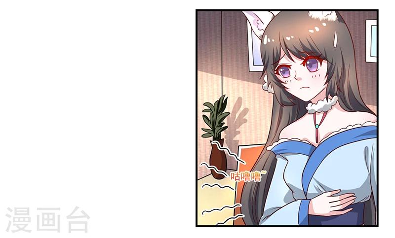 第7话 我的全家桶呢？-第7话