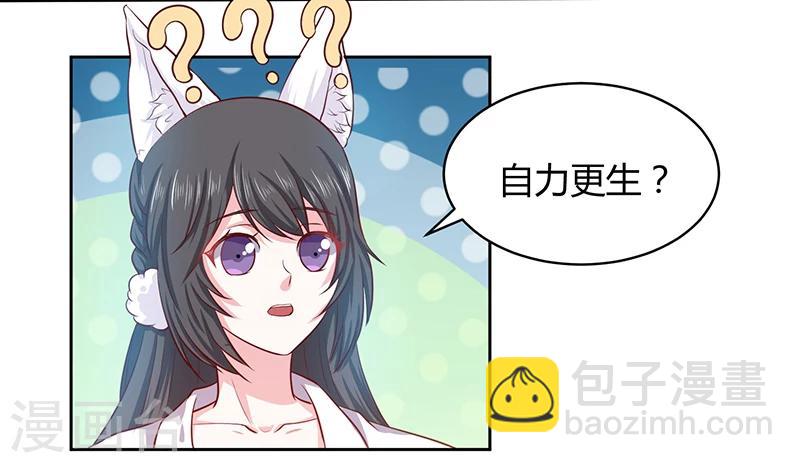 第9话 自食其力-第9话