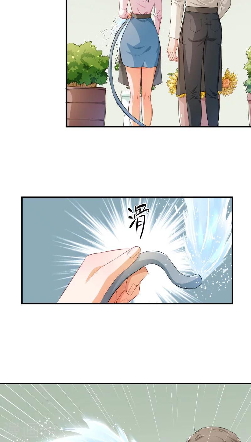 🍹婚爱恋曲 第11话 第13页