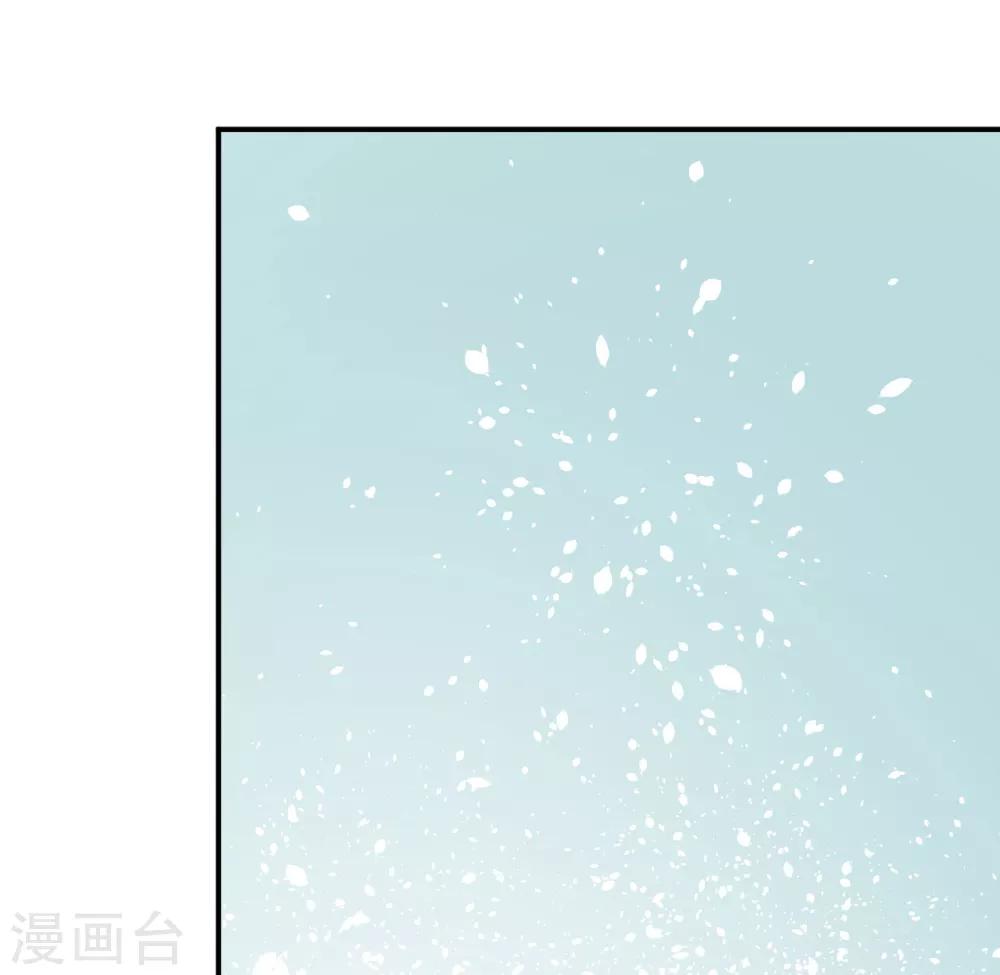 🍹婚爱恋曲 第103话 第15页