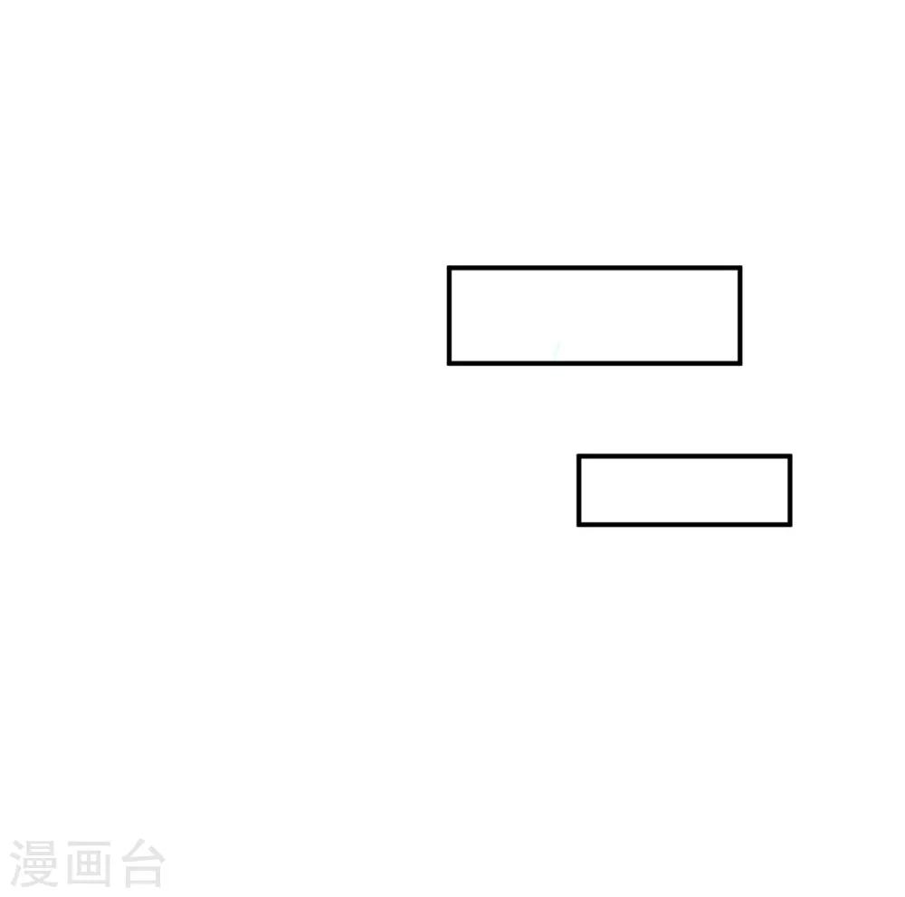 🍹婚爱恋曲 第103话 第33页