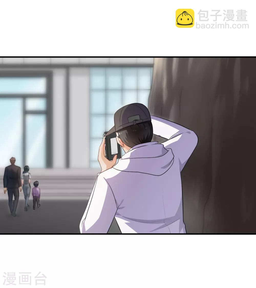 🍹婚爱恋曲 第103话 第35页