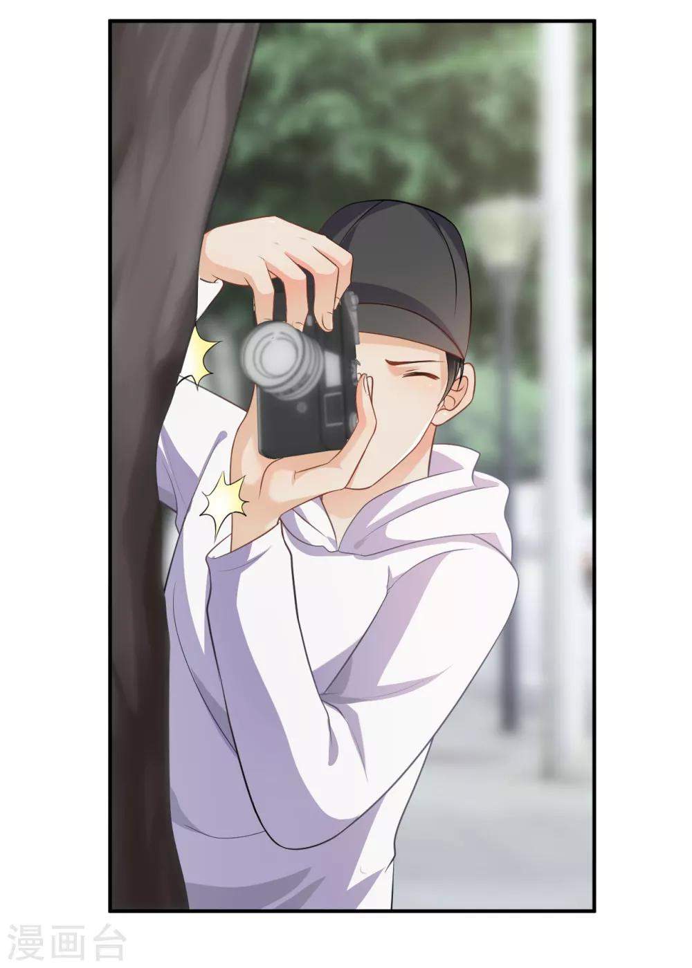 🍹婚爱恋曲 第103话 第37页