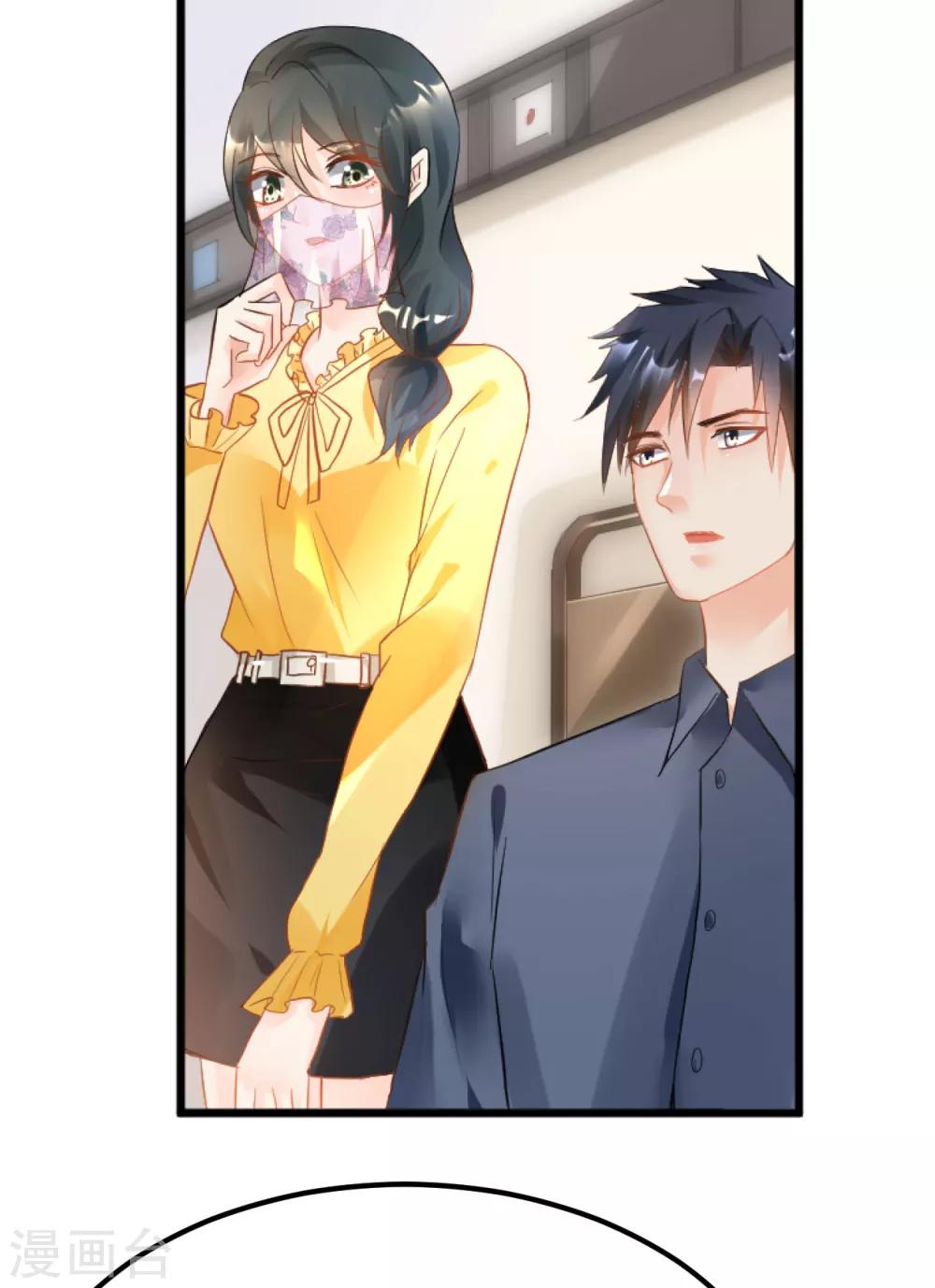 🍹婚爱恋曲 第105话 第18页