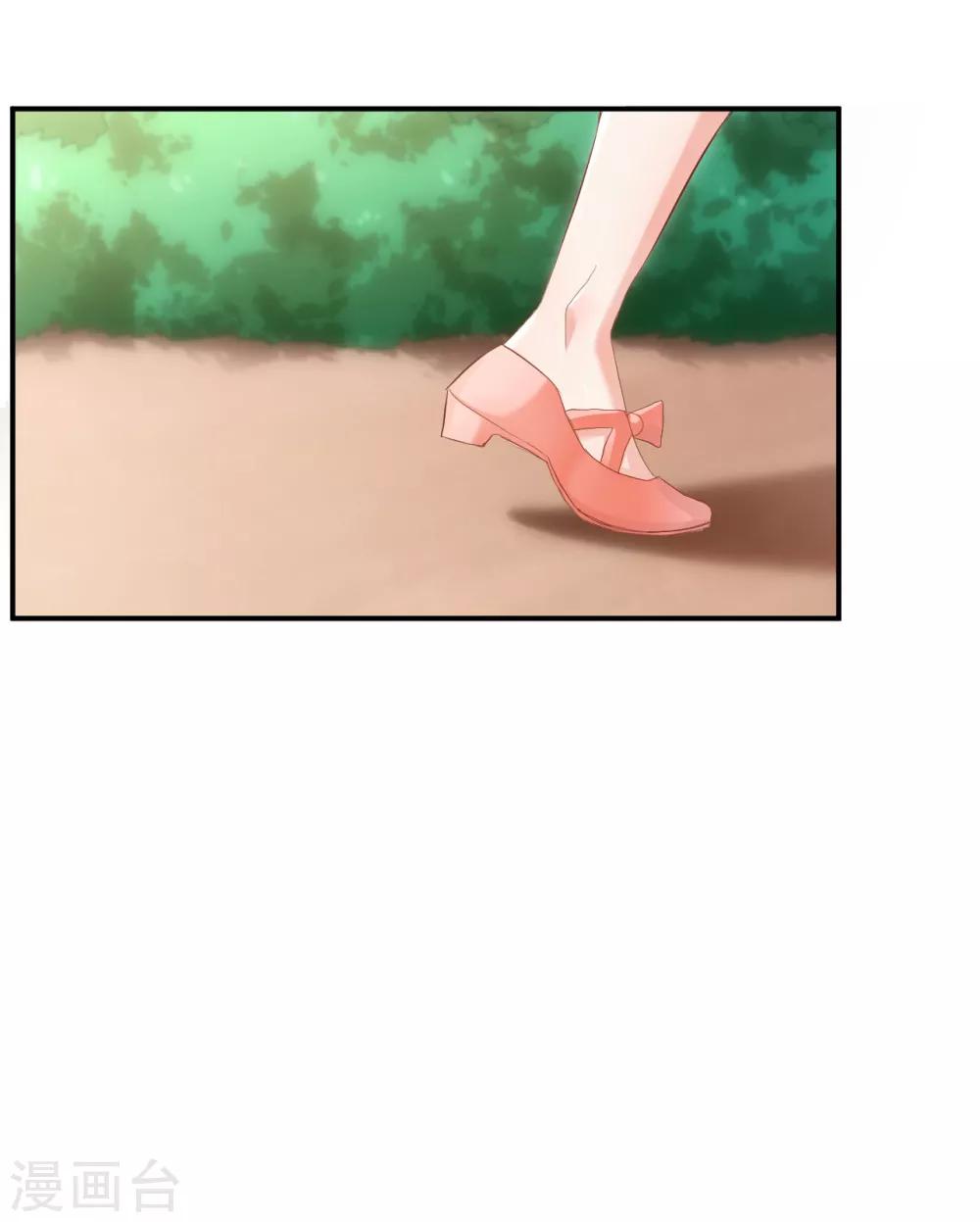 🍹婚爱恋曲 第111话 第13页