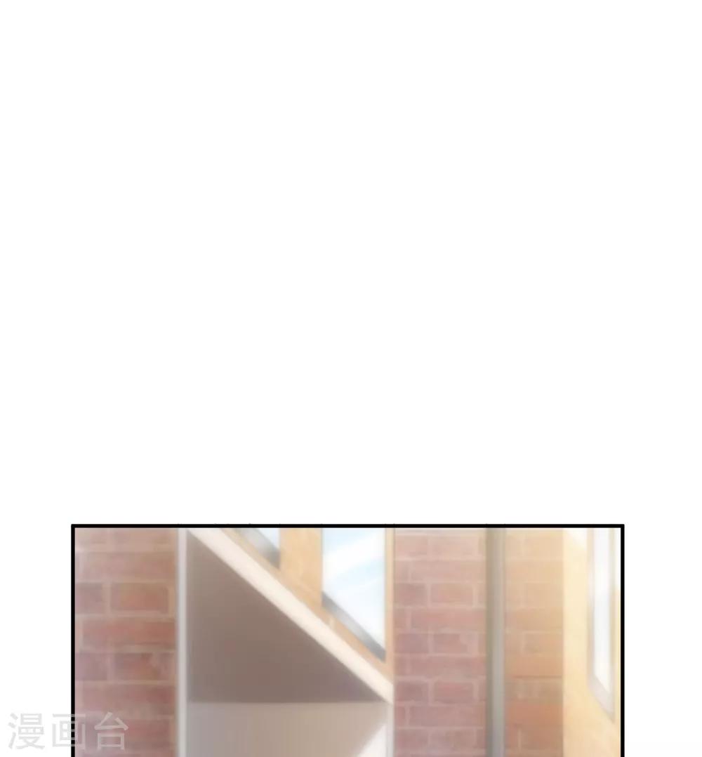 🍹婚爱恋曲 第111话 第23页