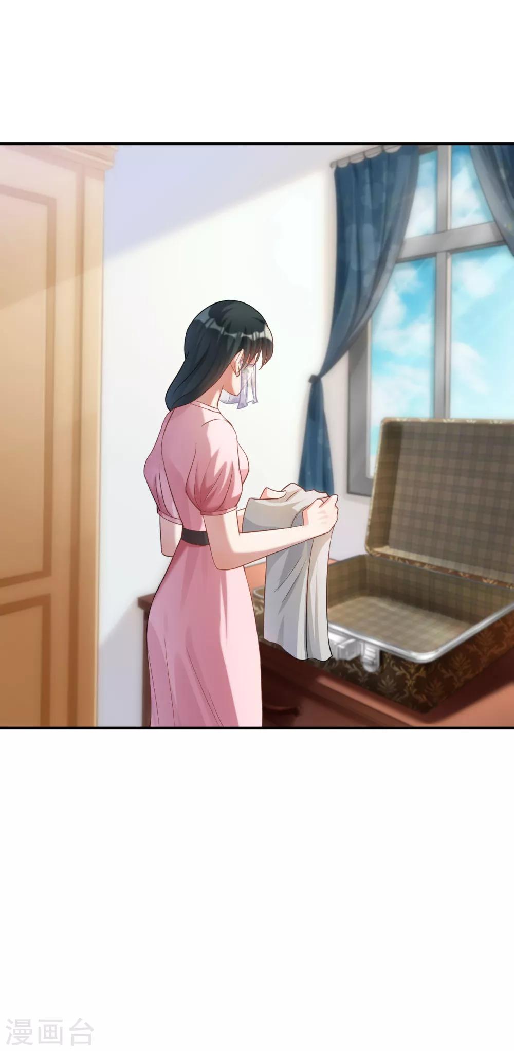 🍹婚爱恋曲 第111话 第3页