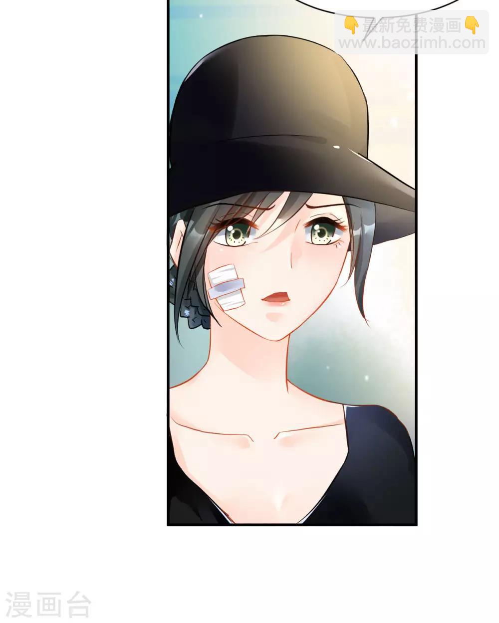 🍹婚爱恋曲 第113话 第19页