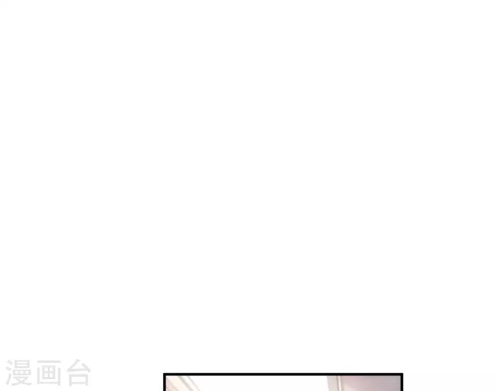 🍹婚爱恋曲 第113话 第23页