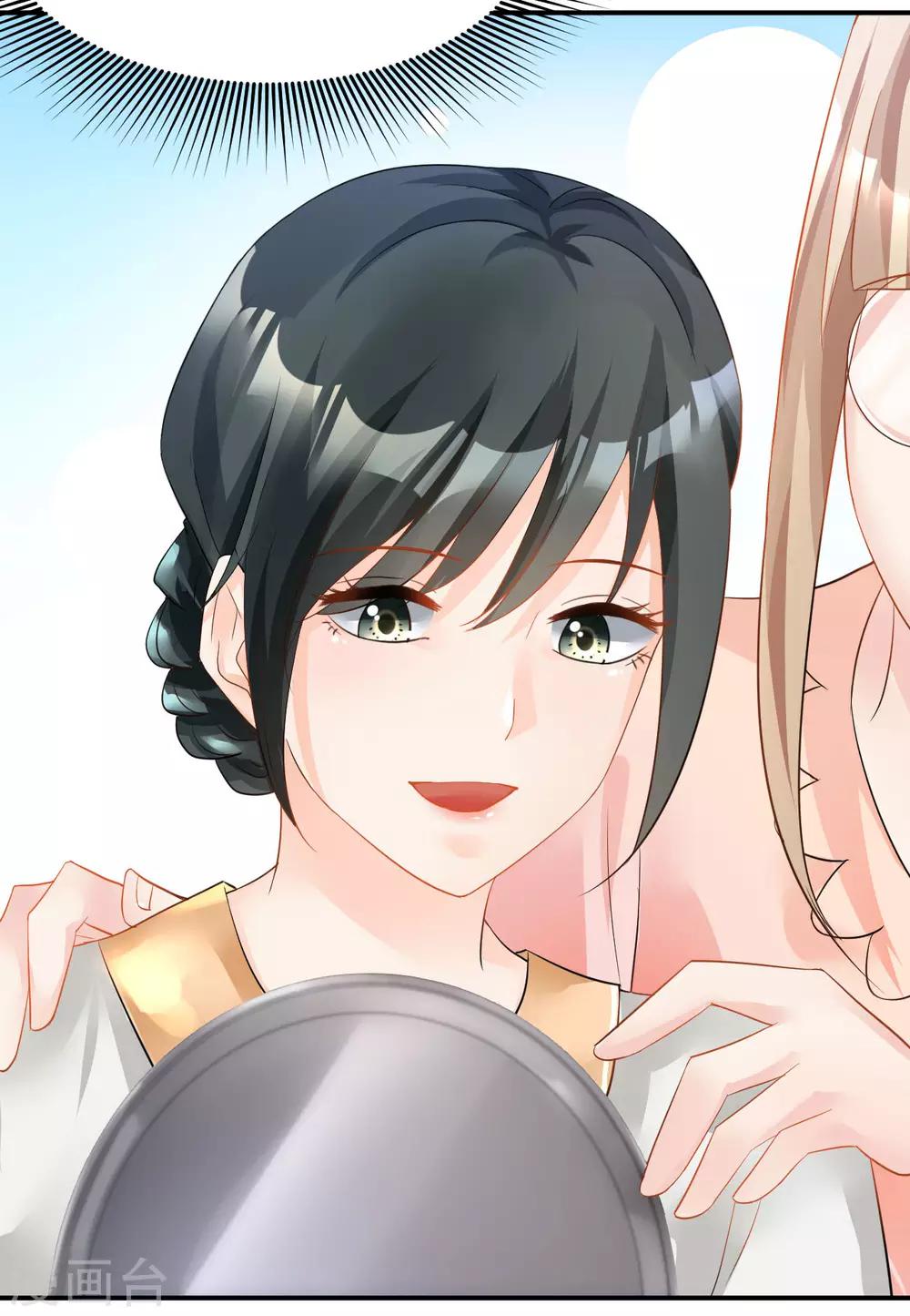 🍹婚爱恋曲 第113话 第36页