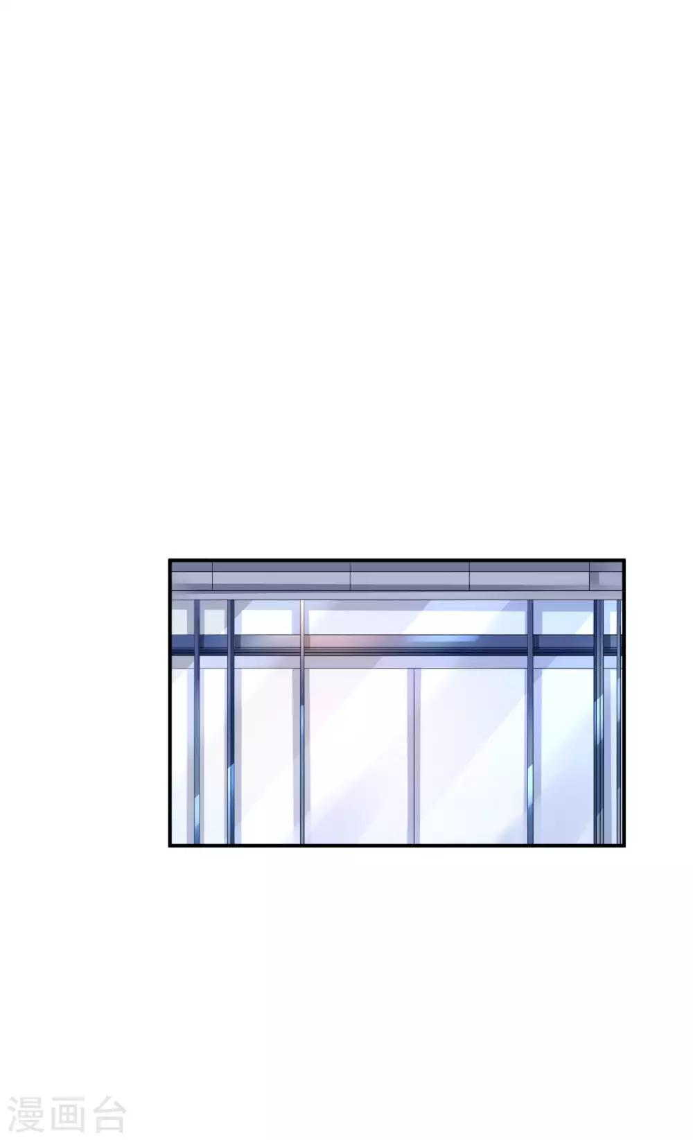 🍹婚爱恋曲 第115话 第5页