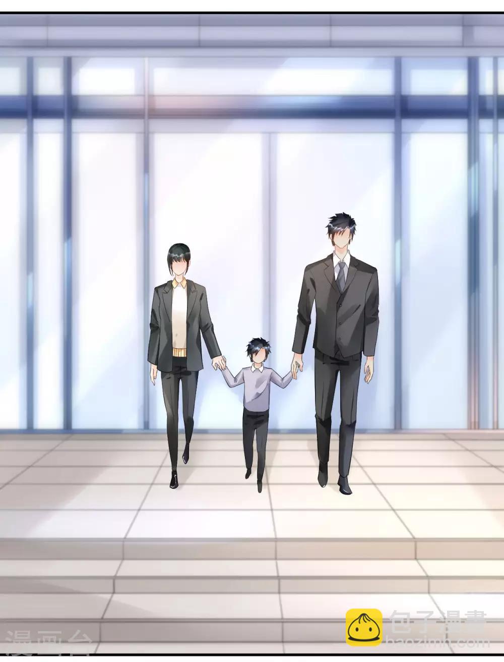 🍹婚爱恋曲 第115话 第6页