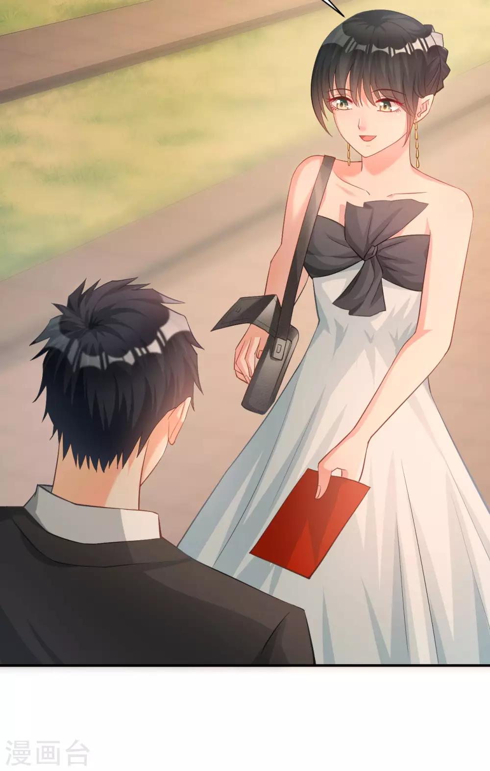 🍹婚爱恋曲 第119话 第16页