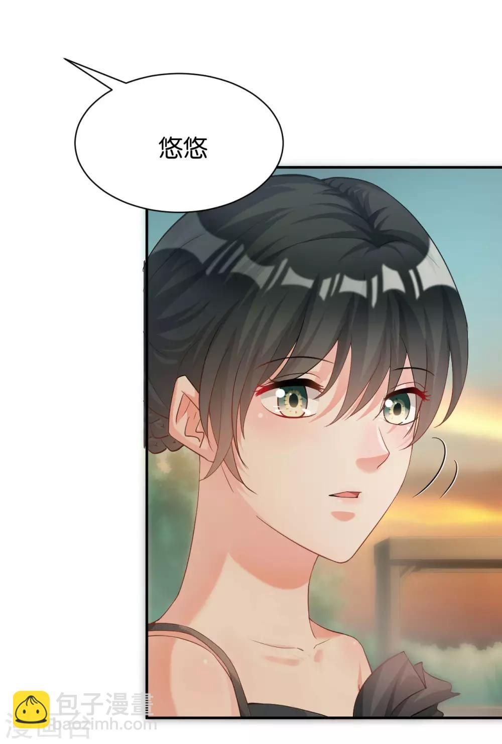🍹婚爱恋曲 第119话 第2页