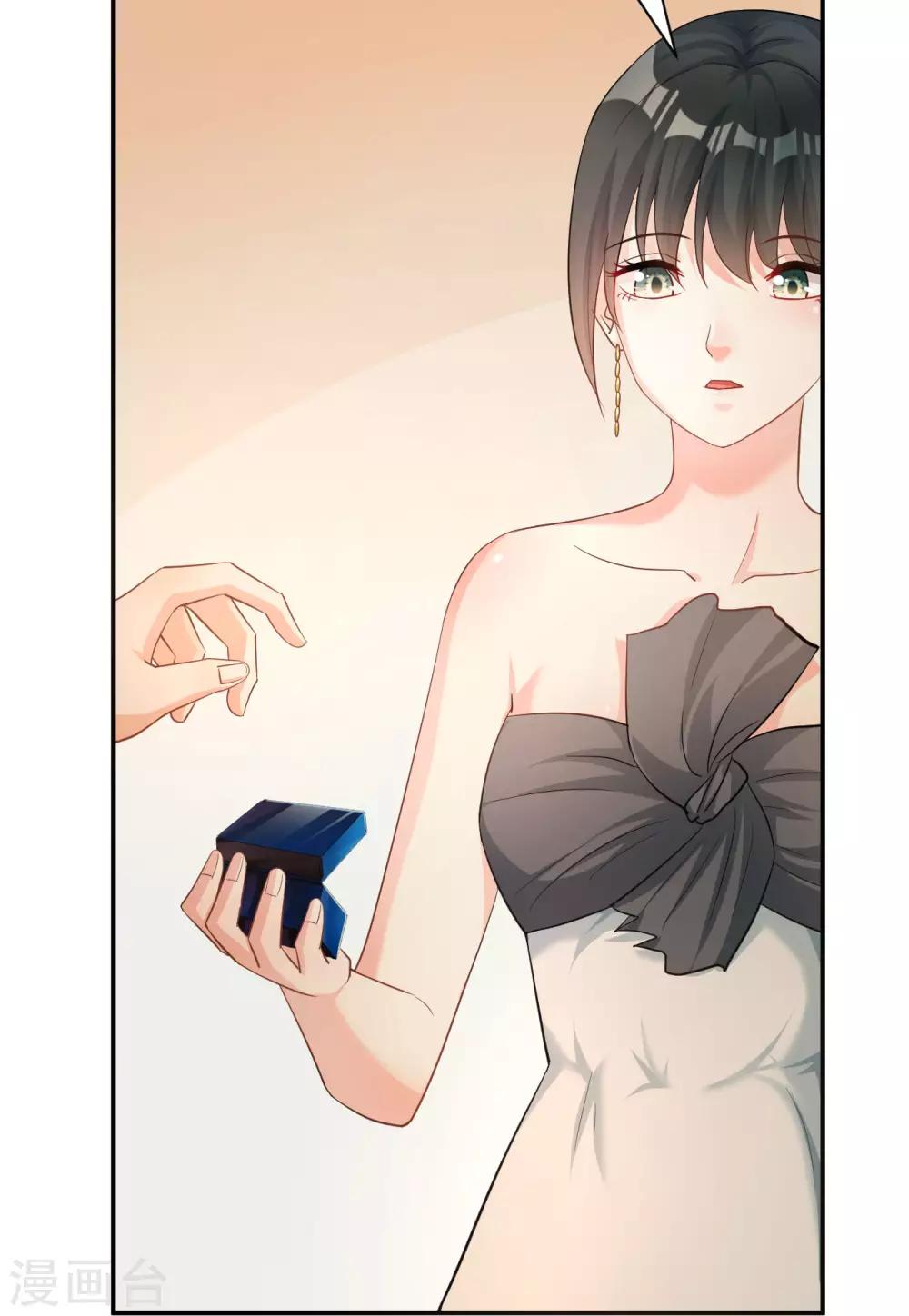 🍹婚爱恋曲 第119话 第30页
