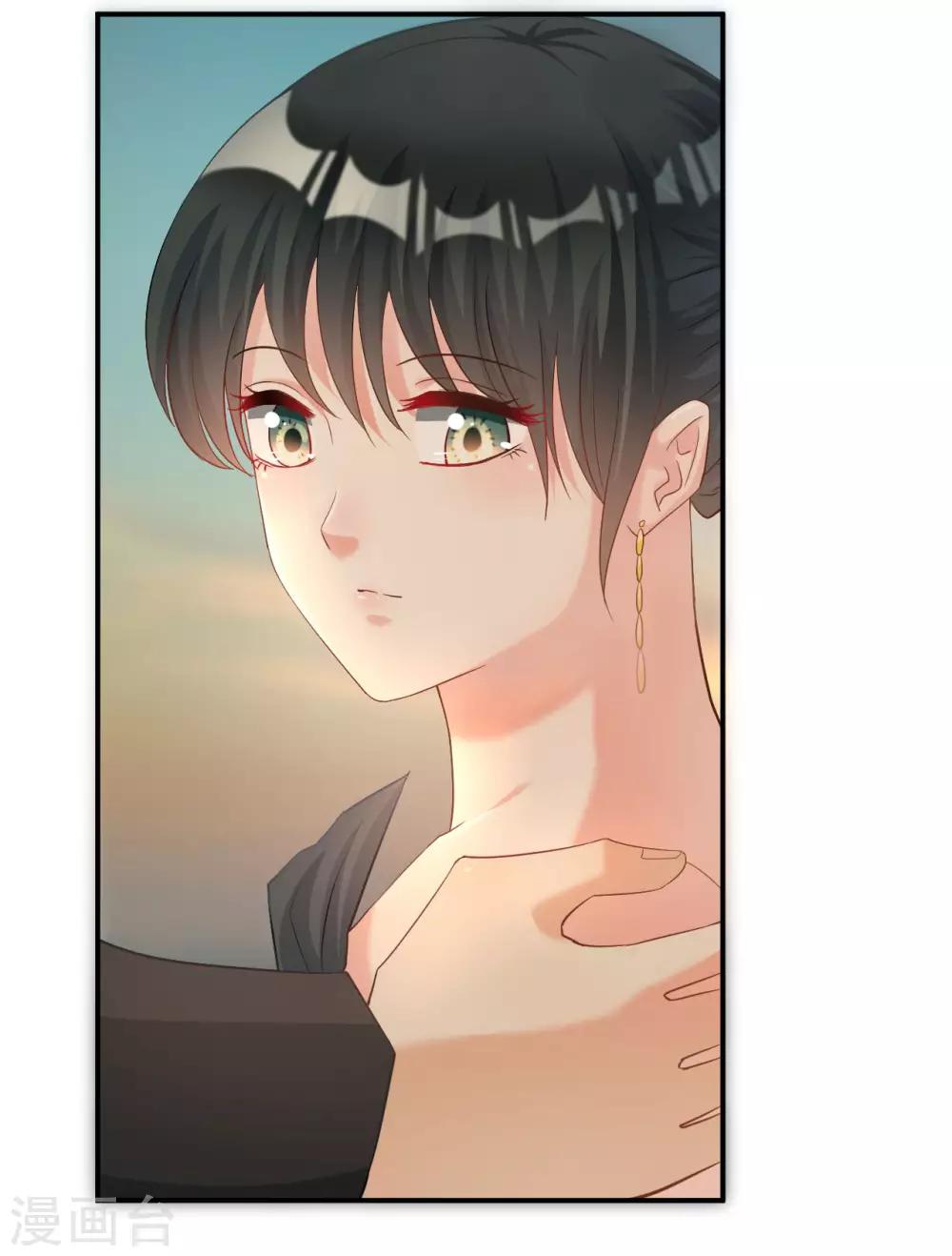 🍹婚爱恋曲 第119话 第8页
