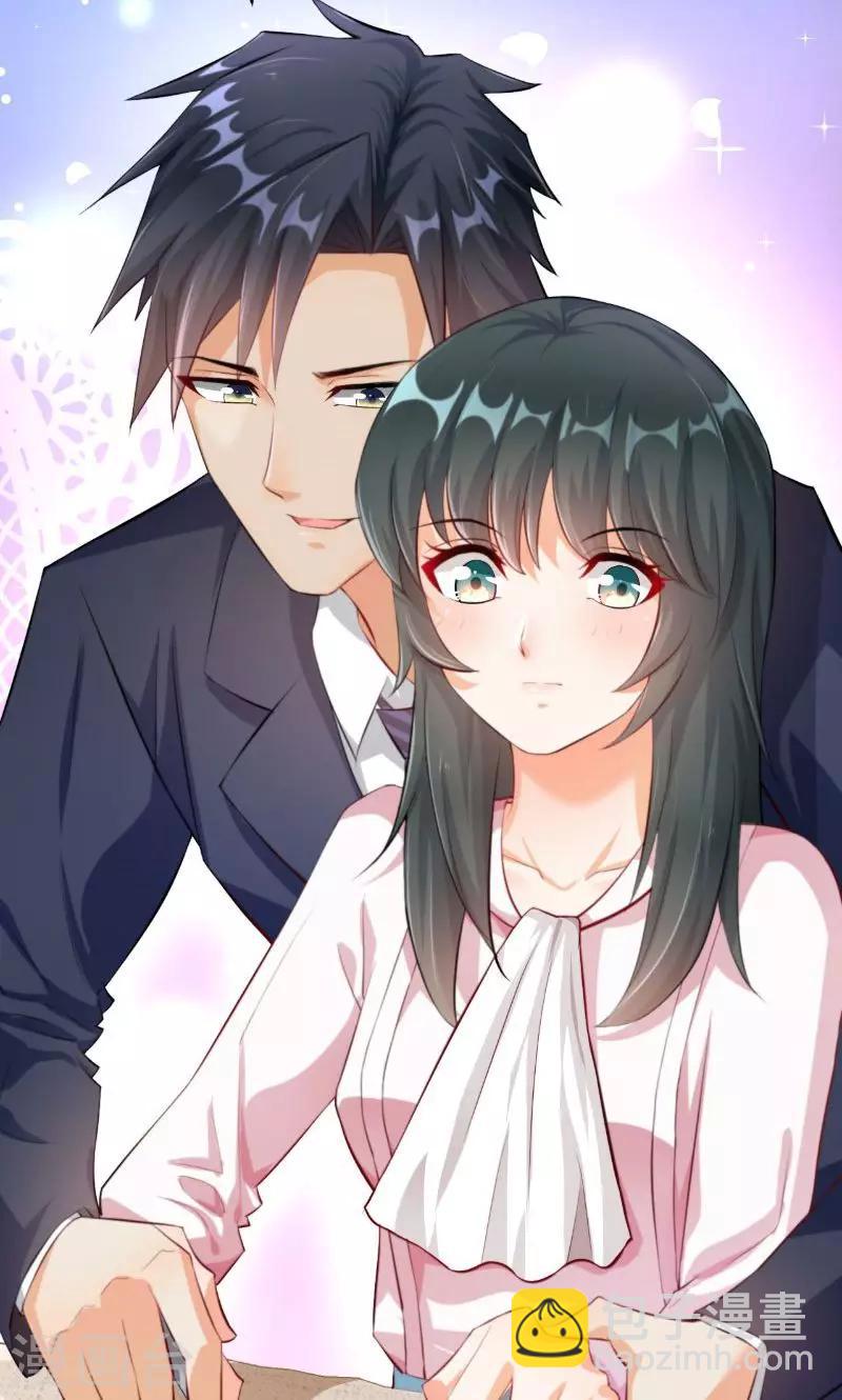 🍹婚爱恋曲 第13话 第28页