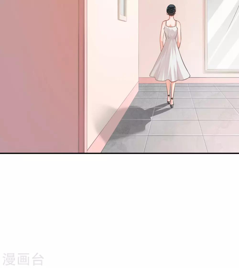 🍹婚爱恋曲 第121话 第22页