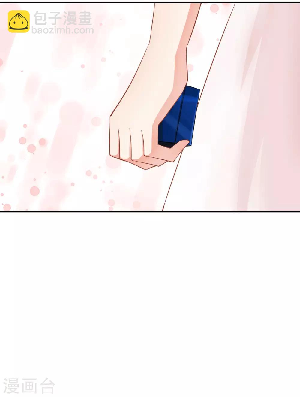 🍹婚爱恋曲 第121话 第24页