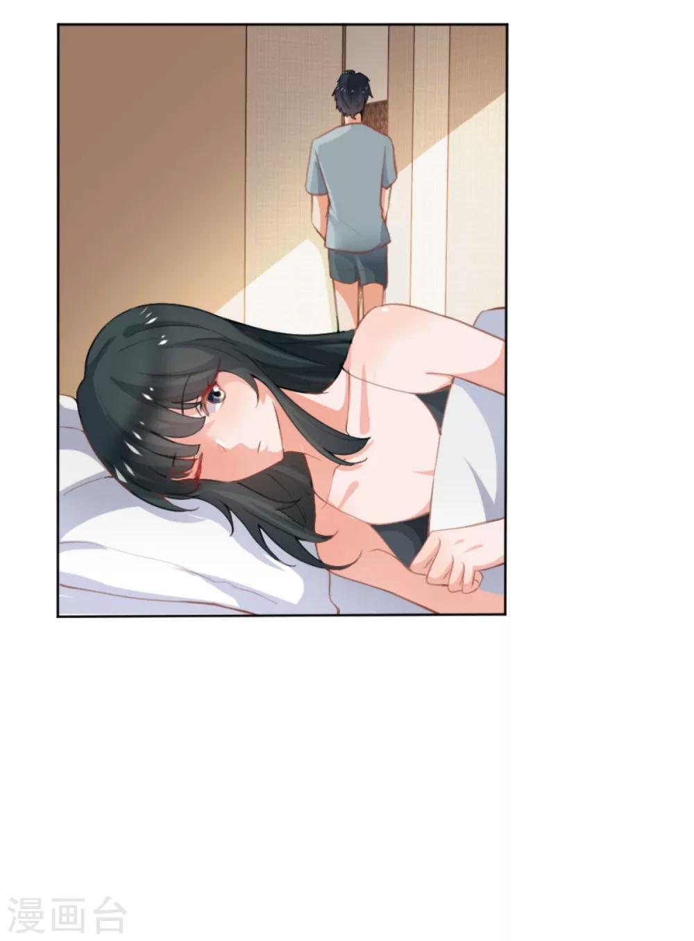 🍹婚爱恋曲 番外1 悠悠的梦魇（上） 第29页