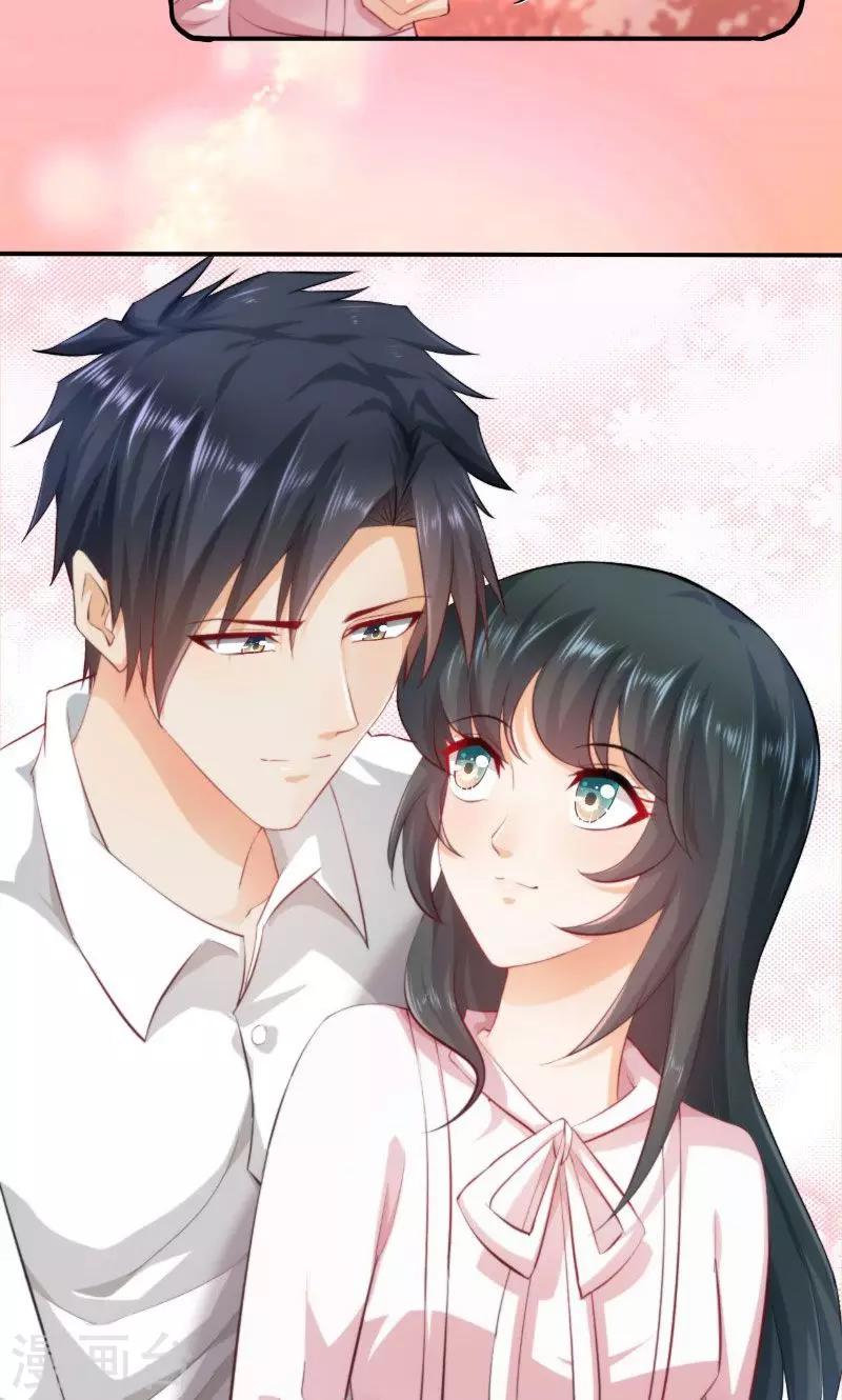 🍹婚爱恋曲 第17话 第4页