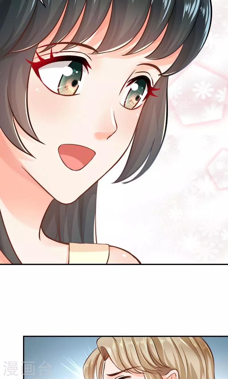 🍹婚爱恋曲 第19话 第49页