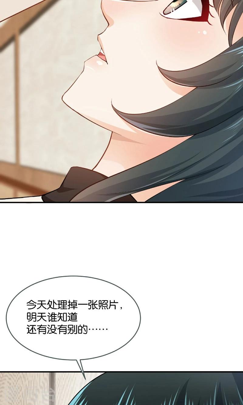 🍹婚爱恋曲 第25话 第25页