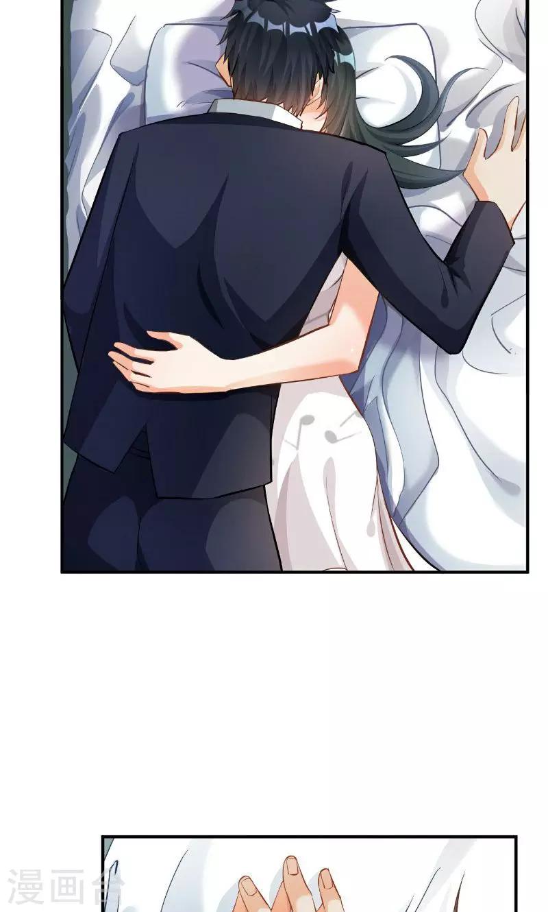 🍹婚爱恋曲 第35话 第10页