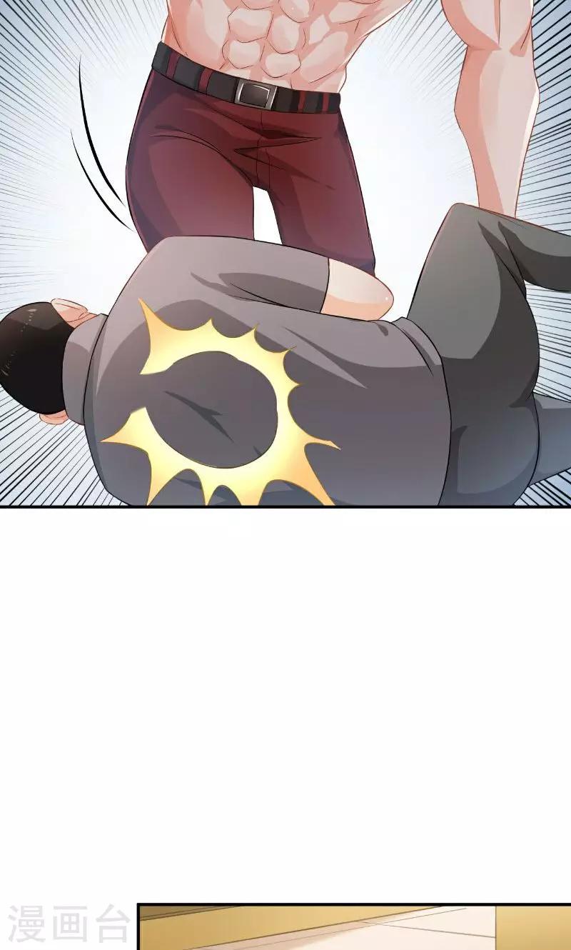 🍹婚爱恋曲 第35话 第41页