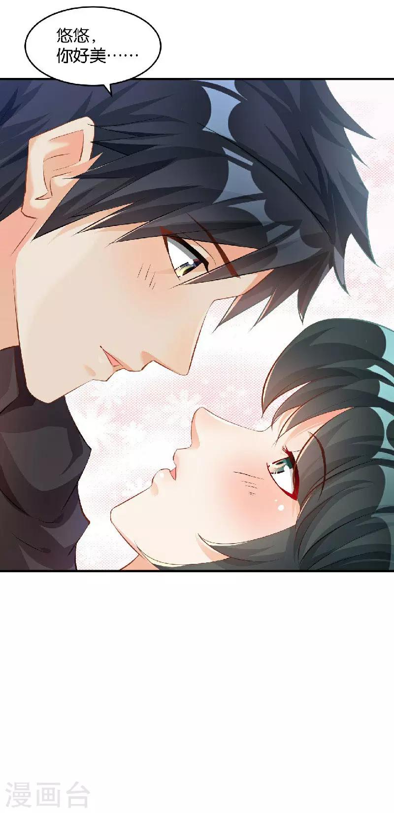 🍹婚爱恋曲 第37话 第30页