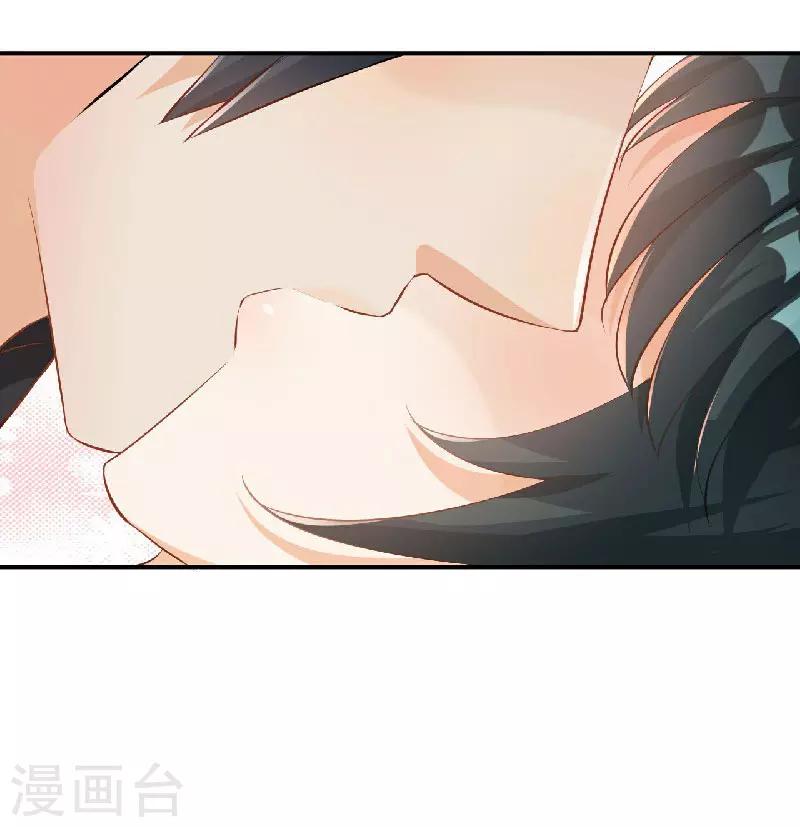 🍹婚爱恋曲 第37话 第31页
