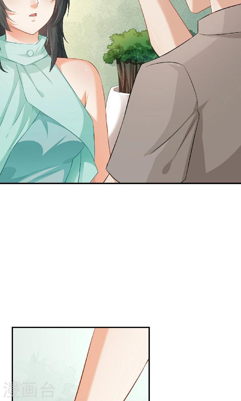 🍹婚爱恋曲 第39话 第14页
