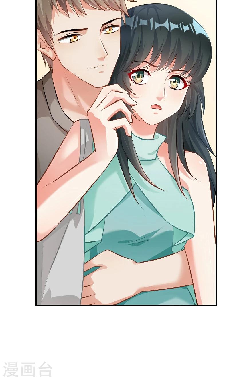 🍹婚爱恋曲 第39话 第41页