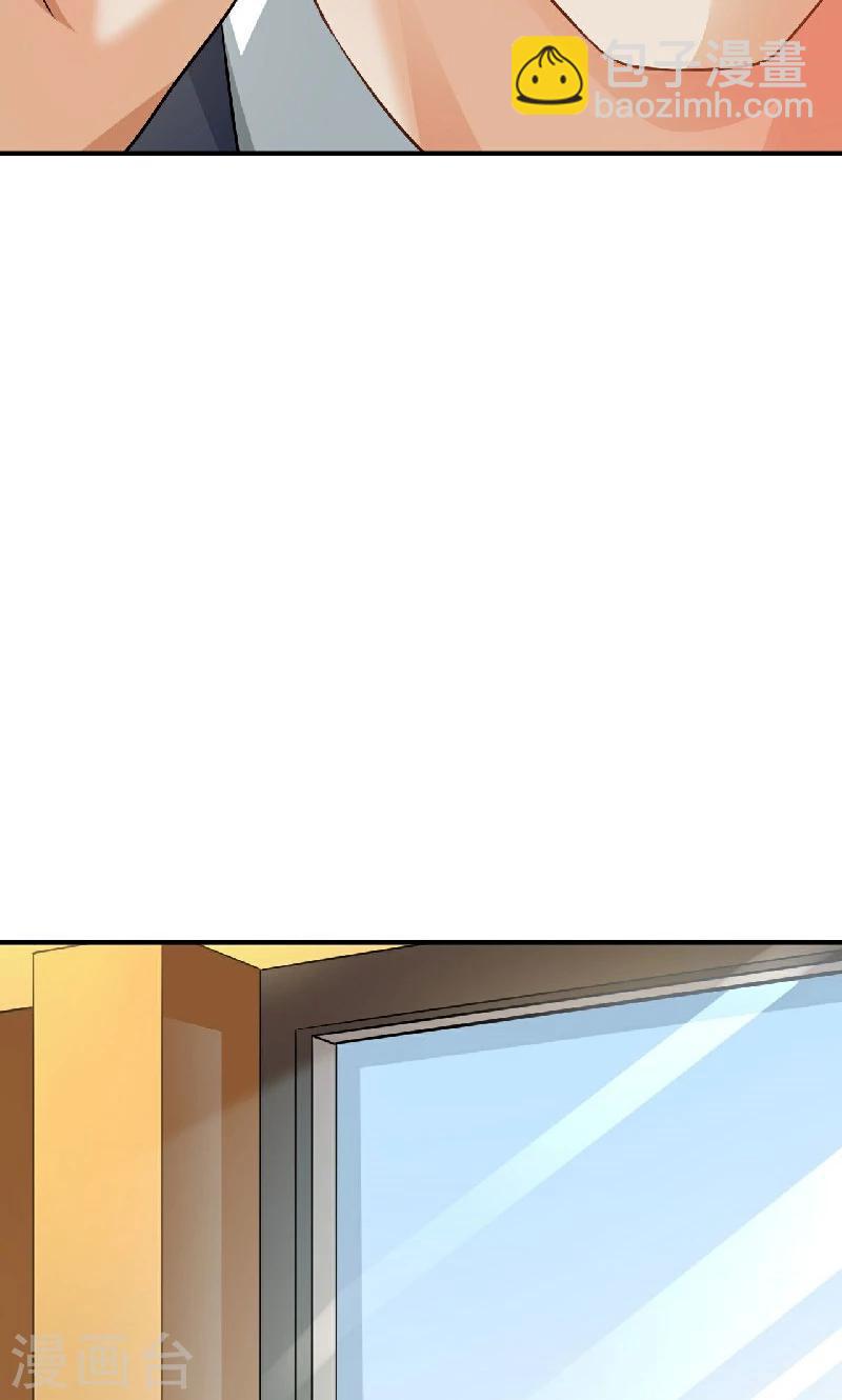 🍹婚爱恋曲 第39话 第6页