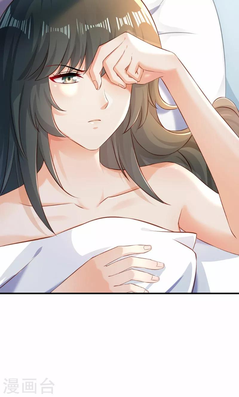 🍹婚爱恋曲 第43话 第16页