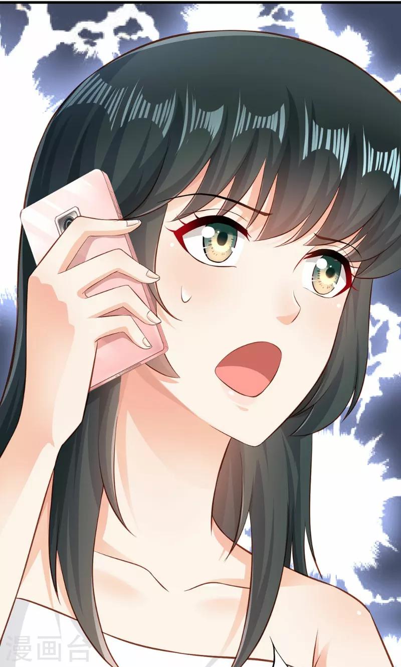 🍹婚爱恋曲 第43话 第38页